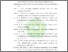 [thumbnail of daftar pustaka]