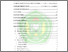 [thumbnail of daftar isi]