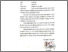 [thumbnail of SURAT BEBAS PLAGIASI]
