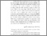 [thumbnail of Indah Malida_BAB I.pdf]