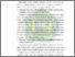 [thumbnail of Indah Malida_BAB V.pdf]