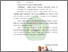 [thumbnail of SURAT BEBAS PLAGIASI]