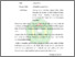 [thumbnail of SURAT BEBAS PLAGIASI]