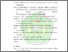 [thumbnail of DAFTAR PUSTAKA]