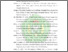 [thumbnail of Daftar Pustaka]