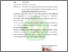 [thumbnail of SURAT BEBAS PLAGIASI]