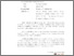 [thumbnail of surat bebas plagiasi]