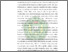 [thumbnail of BAB I]