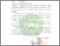 [thumbnail of Surat Bebas Plagiasi]