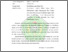 [thumbnail of surat bebas plagiasi]