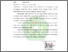 [thumbnail of SURAT BEBAS PLAGIASI]