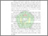 [thumbnail of bab 1]